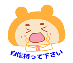Present Stickers [Dad 3 Business] sticker #14108867