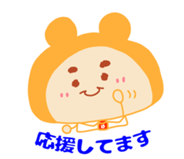 Present Stickers [Dad 3 Business] sticker #14108868
