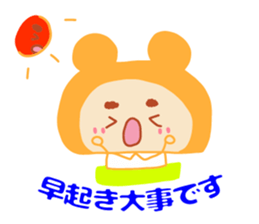 Present Stickers [Dad 3 Business] sticker #14108870