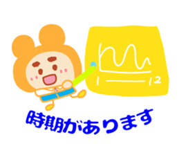 Present Stickers [Dad 3 Business] sticker #14108872