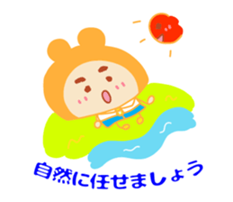 Present Stickers [Dad 3 Business] sticker #14108873