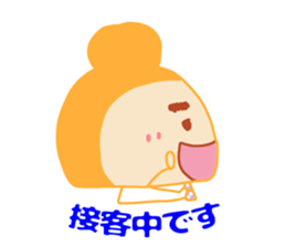 Present Stickers [Dad 3 Business] sticker #14108874
