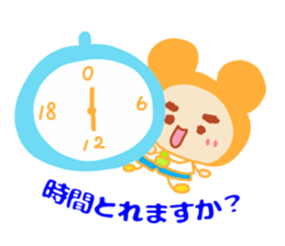 Present Stickers [Dad 3 Business] sticker #14108875