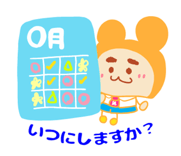 Present Stickers [Dad 3 Business] sticker #14108876