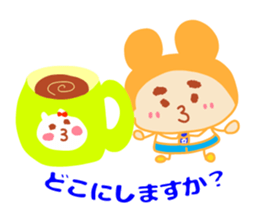 Present Stickers [Dad 3 Business] sticker #14108877