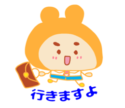 Present Stickers [Dad 3 Business] sticker #14108878