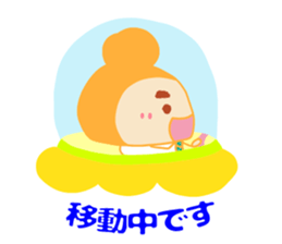 Present Stickers [Dad 3 Business] sticker #14108880