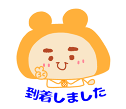 Present Stickers [Dad 3 Business] sticker #14108881