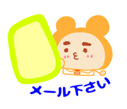 Present Stickers [Dad 3 Business] sticker #14108882