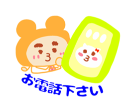 Present Stickers [Dad 3 Business] sticker #14108883