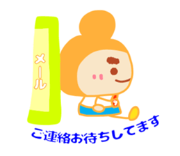 Present Stickers [Dad 3 Business] sticker #14108884