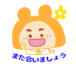 Present Stickers [Dad 3 Business] sticker #14108885