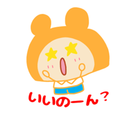 Present Stickers[Dad 2] sticker #14108916