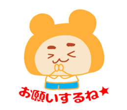 Present Stickers[Dad 2] sticker #14108917