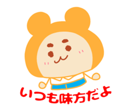 Present Stickers[Dad 2] sticker #14108919