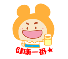 Present Stickers[Dad 2] sticker #14108921