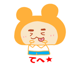 Present Stickers[Dad 2] sticker #14108923