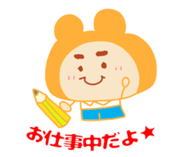 Present Stickers[Dad 2] sticker #14108931