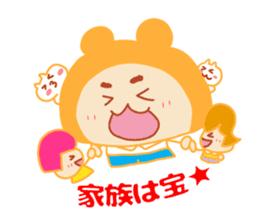 Present Stickers[Dad 2] sticker #14108933