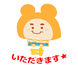 Present Stickers[Dad 2] sticker #14108935