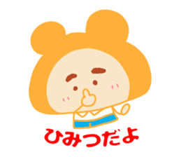 Present Stickers[Dad 2] sticker #14108939