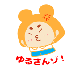 Present Stickers[Dad 2] sticker #14108940