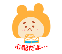 Present Stickers[Dad 2] sticker #14108941