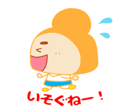 Present Stickers[Dad 2] sticker #14108946