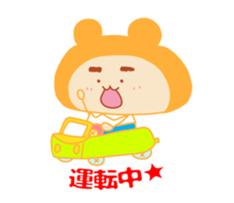 Present Stickers[Dad 2] sticker #14108947