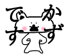 My name is Kazu sticker #14108951