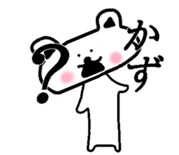 My name is Kazu sticker #14108954