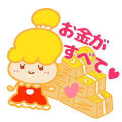 Present Stickers[Selfish Girl"WAGAMAMA"]