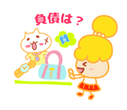 Present Stickers[Selfish Girl"WAGAMAMA"] sticker #14109001