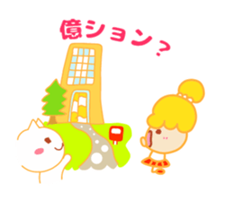 Present Stickers[Selfish Girl"WAGAMAMA"] sticker #14109002