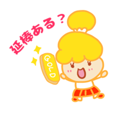 Present Stickers[Selfish Girl"WAGAMAMA"] sticker #14109005