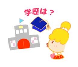 Present Stickers[Selfish Girl"WAGAMAMA"] sticker #14109006