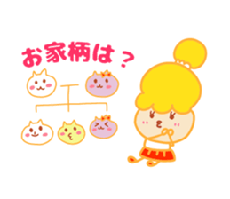 Present Stickers[Selfish Girl"WAGAMAMA"] sticker #14109007