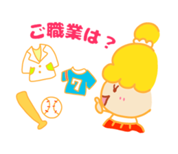 Present Stickers[Selfish Girl"WAGAMAMA"] sticker #14109008
