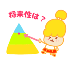 Present Stickers[Selfish Girl"WAGAMAMA"] sticker #14109010