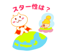 Present Stickers[Selfish Girl"WAGAMAMA"] sticker #14109011