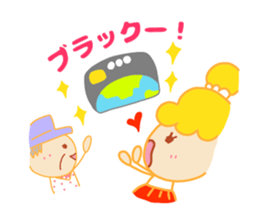 Present Stickers[Selfish Girl"WAGAMAMA"] sticker #14109014