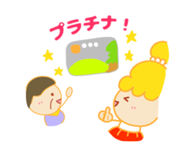 Present Stickers[Selfish Girl"WAGAMAMA"] sticker #14109015
