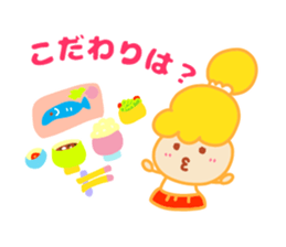 Present Stickers[Selfish Girl"WAGAMAMA"] sticker #14109018