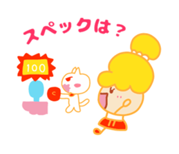 Present Stickers[Selfish Girl"WAGAMAMA"] sticker #14109019