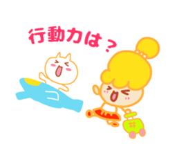 Present Stickers[Selfish Girl"WAGAMAMA"] sticker #14109022