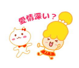 Present Stickers[Selfish Girl"WAGAMAMA"] sticker #14109023