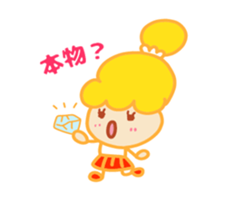 Present Stickers[Selfish Girl"WAGAMAMA"] sticker #14109025