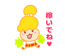 Present Stickers[Selfish Girl"WAGAMAMA"] sticker #14109028