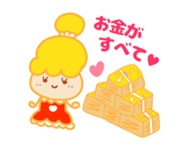 Present Stickers[Selfish Girl"WAGAMAMA"] sticker #14109029