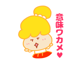 Present Stickers[Selfish Girl"WAGAMAMA"] sticker #14109034